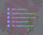  04611 Толстовка укороченная для девочки