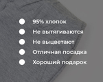  12432 Брюки трикотажные для девочки